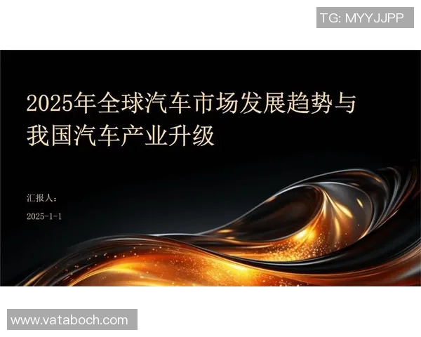 汽车配件市场发展趋势与创新技术对汽车产业的影响分析